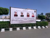 تجارة عين شمس تلغى المحاضرات حدادا على طلابها ضحايا حادث محور الفنجرى