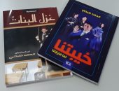 محمد صبحي يطرح كتابين عن مسرحيتيه "خيبتنا" و"غزل البنات"