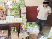 التموين تضبط صاحب مخزن لتصنيع مستحضرات التجميل بمواد مجهولة فى منسية ناصر