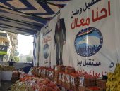   "مستقبل وطن" بالشرقية يطرح 10 أطنان خضروات لمواجهة غلاء الأسعار