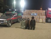 ضبط تشكيل عصابى تخصص في السرقة بالإكراه بأسيوط 