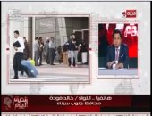 فيديو.. محافظ جنوب سيناء لـ"خالد أبو بكر":جاهزون للمنتدى العالمى..وشباب مصر يفرح 