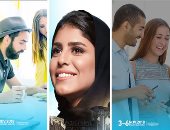 الأعمدة الـ7 للشخصية المصرية رسالة منتدى شباب العالم 2018.. تعرف عليها 