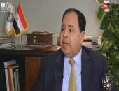 وزير المالية لـ"كل يوم": تشكيل لجنة مشتركة لدراسة وضع الأجور بتوجيه رئاسى