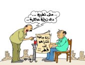 زيارة نتنياهو لقطر فى كاريكاتير " اليوم السابع"