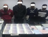 الأموال العامة تسقط عصابة تزوير العملات الوطنية بالقاهرة والجيزة