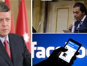 الدول العربية تتحرك لمواجهة شائعات وأكاذيب الفيسبوك.. ملك الأردن يصفها بمواقع التناحر.. والإمارات تنظم مؤتمرا للتوعية بالأضرار.. ونواب البرلمان يطالبون بحوار مجتمعى عربى لمواجهة أكاذيب وشائعات مواقع التواصل