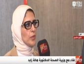 وزارة الصحة تخصص عيادة للمسح عن فيروس سى فى منتدى شباب العالم.. فيديو