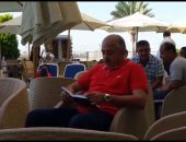 المصرى يتمنى الشفاء العاجل للعامرى فاروق نائب رئيس الأهلى