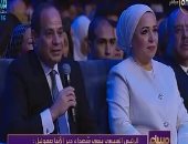 فيديو.. السيسى يفتتح منتدى شباب العالم.. والشباب: بنحبك يا ريس