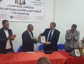 صور.. رئيس الاتحاد المصرى للشطرنج يكرم الفائزين فى مركز شباب السادات