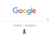 جوجل يتضامن مع ضحايا حادث المنيا الإرهابى بشارة سوداء