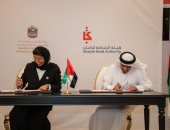 "تنمية المعرفة" و"الشارقة للكتاب" توقعان مذكرة تفاهم دعما لحركة النشر