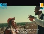 "نقطة تلاقى".. فيلم تسجيلى يستعرض تاريخ مصر منذ القدماء إلى الوقت الحالى
