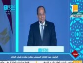 فيديو.. الرئيس السيسى يطالب العالم بإدانة جرائم داعش والتنظيمات الإرهابية