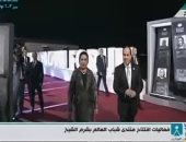 الرئيس السيسي يفتتح النصب التذكارى لإحياء الإنسانية بشرم الشيخ