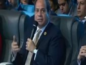 بث مباشر .. بدء أولى جلسات اليوم الثالث لمنتدى شباب العالم بحضور السيسى
