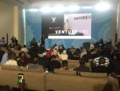 انطلاق جلسة "رواد الأعمال ودورهم فى النمو الاقتصادى" بمنتدى شباب العالم 