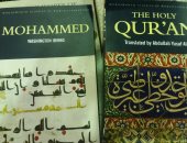 "ترجمة القرآن الكريم" و"محمد" يشهدان إقبالا كبيرا بمعرض الشارقة 