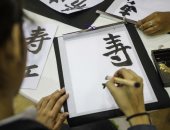 ورش لتعليم الخط بالحروف اليابانية فى معرض الشارقة الدولى للكتاب