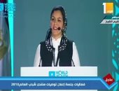 المنسق العام المساعد لمنتدى شباب العالم: "محدش بينجح لوحده "