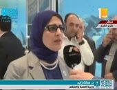 وزيرة الصحة: الرئيس السيسى يتمتع بروح القائد والأب ويولى اهتماماً بالشباب المصرى
