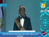 ملك قبيلة مالاوى: منتدى شباب العالم منصة لتقاسم المعرفة مع القادة