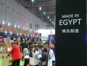 صور.. إقبال على جناح الشركات المصرية فى معرض الصين للواردات