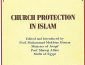 الأوقاف تصدر الطبعة الثالثة من كتاب حماية الكنائس فى الإسلام بالانجيليزية