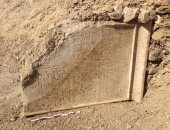الآثار تعلن اكتشاف لوحة الحجر الرملى وتابوت خشبى من عصر الأسرة الـ18
