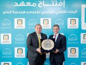 البنك الأهلى و"مدينة زويل" يفتتحان مبنى لعلوم و"هندسة النانو" بالمدينة
