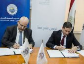3 اتفاقيات بين البنك العقارى وشركة أردنية لضمان القروض لدعم المشروعات الصغيرة