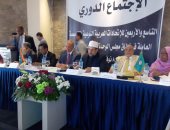 انطلاق الاجتماع الدوري للاتحادات العربية المتخصصة بالغردقة بحضور وزير الأوقاف