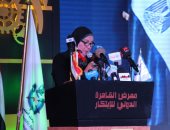 "تنمية المشروعات" يقدم 3 جوائز لشباب المبتكرين فى المعرض الدولى للابتكار