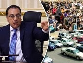 الحكومة فى تقرير أمام البرلمان: حصر 1951 موقف وساحة انتظار سيارات غير رسمية وعشوائية على مستوى الجمهورية.. 436 مليون جنيه إيرادات المنظومة و306 مصروفات.. وتشديد العقوبة على السيارات منتهية التراخيص والتجديد