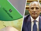 البرلمان ينتفض بسبب بطاقات التموين.. محمد الحسينى يوجه طلب إحاطة لـ"المصيلحى" بسبب الحذف العشوائى للمستفيدين من البطاقات.. مجدى ملك يطالب بسرعة إضافة المحذوفين.. والوزير أمام اللجنة الاقتصادية الأحد المقبل