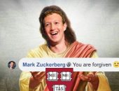 "مارك زوكربيرج" ينضم لـ"جروب" على فيس بوك مخصص "للميمز"