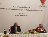 صور.. انطلاق أعمال الدورة الـ10 للجنة المصرية البحرينية برئاسة وزيرا خارجية البلدين