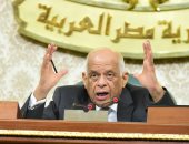 البرلمان يوافق نهائيا بالأغلبية على تعديل قانون أملاك الدولة