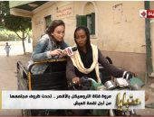 فتاة التروسيكل لـ"ريهام سعيد": "أرفض الجواز ومش عايزة أبقى أم"