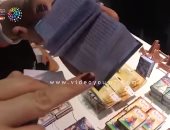 شاهد أصغر كتاب فى العالم .. بحجم الصورة الصغيرة "4 * 6" 