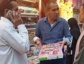 ضبط كمية من حلوى المولد غير صالحة للاستهلاك الآدمى بسوهاج