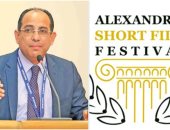 مهرجان الإسكندرية للفيلم القصير يوجه الشكر لمستشار وزير الثقافة  