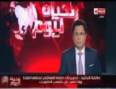 إعلامية كويتية: من ينكر فضل مصر جاحد.. وصفاء الهاشم لا تمثل شعب الكويت