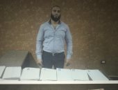 الأموال العامة تضبط مدير شركة عمالة وراء النصب على المواطنين بزعم توظيفهم