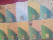 سقوط مسئول محل يجمع بطاقات التموين بالمرج للاستيلاء على نقاط الخبز المدعم