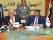 أكاديمية البحث العلمى وجامعة الزقازيق توقعان اتفاقية خفض المياه الجوفية بأسوان