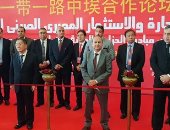 وزير التجارة والصناعة يفتتح معرض التجارة والاستثمار المصرى الصينى