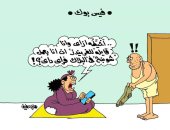 "البلاك فراى داى" فى كاريكاتير "اليوم السابع"