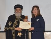 صور..البابا تواضروس يكرم وزيرة الهجرة على هامش ختام فعاليات مؤتمر مدارس الأحد